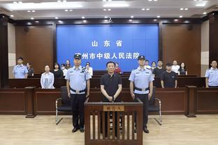 江南体育网页版登录官网入口截图0